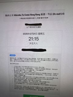 （分類：）位於 。 由 ballonlon 提交（商品編號 1352883991，圖片 1）。簡介： 。