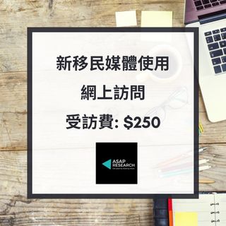 （分類：）位於 。 由 asapresearch 提交（商品編號 1352969591，圖片 1）。簡介： 。