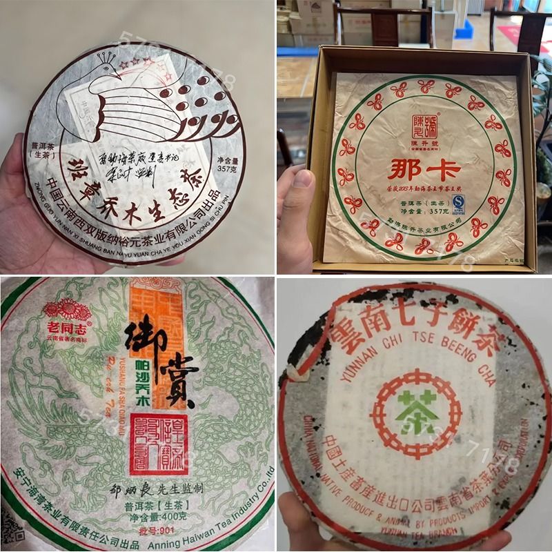 茶道具 荒井正春 中金の棗 共箱つき 抹茶 茶入れ