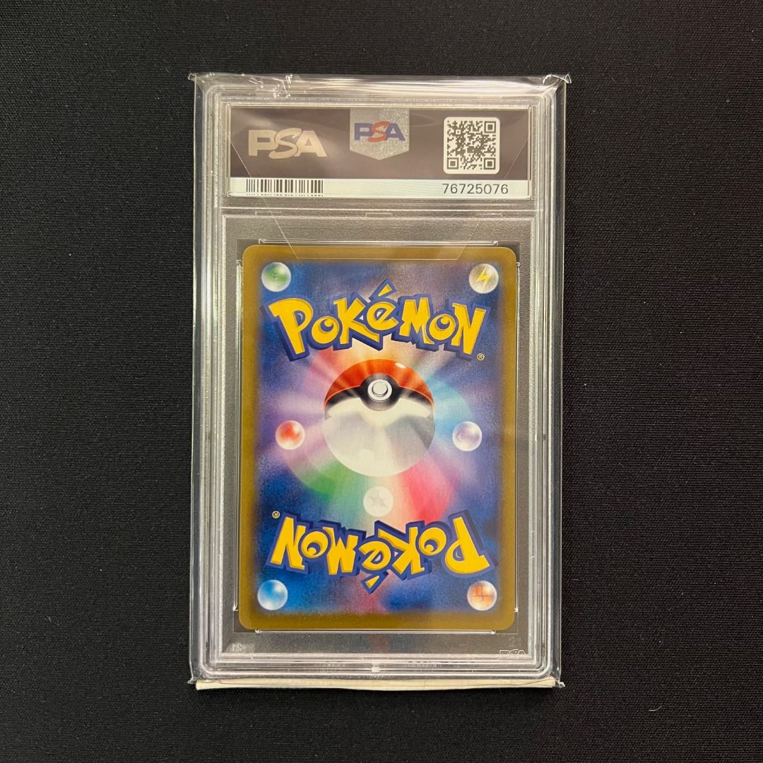日] 捷克羅姆& N CHR PSA10, 興趣及遊戲, 玩具& 遊戲類- Carousell