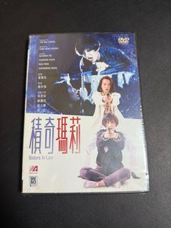 香港電影-vcd-女人四十-喬宏蕭芳芳| 蝦皮購物