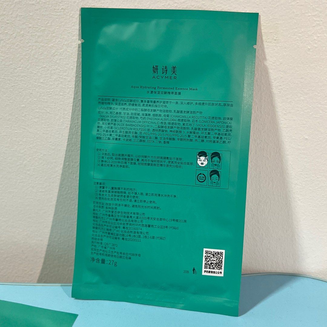 Acymer Maximum Moisture Zymotic Silk Mask(4 pcs) (Category: Face Care) located in Makati City. Submitted by tim26765 (Listing ID 1352877032, Image 2). Description: Acymer Maximum Moisture Zymotic Silk Mask(4 pcs) ⚠️almost near expire date So selling cheaper.