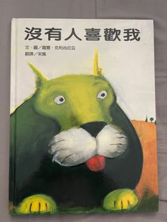 （分類：）位於 。 由 soykattt 提交（商品編號 1352919033，圖片 1）。簡介： 。