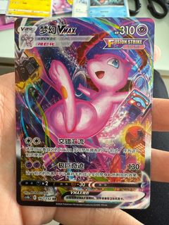 (Category: ) located in . Submitted by toxictcg (Listing ID 1352900026, Image 1). Description: .