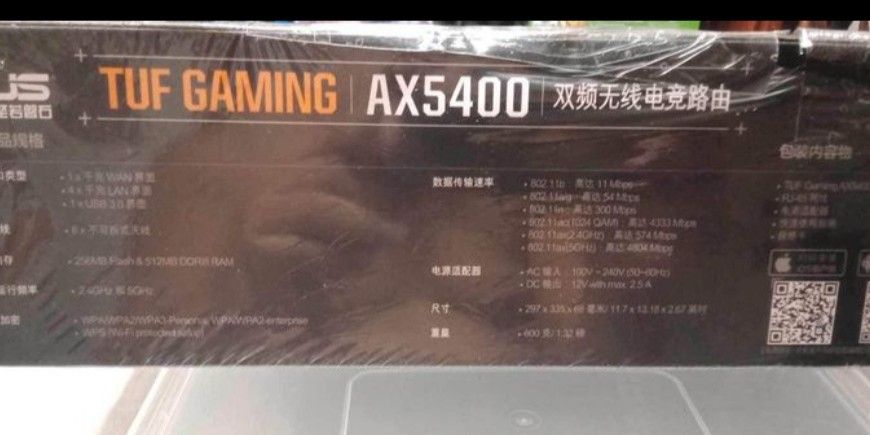 Gaming Router (Category: Networking) located in Antipolo. Submitted by akosimela (Listing ID 1353018463, Image 2). Description: Pakiusap sa lahat ng interested buyers. Ugaliin magbasa at unawain bago po magtanong. Asus TUF Gaming Router Detail information as per below. TUF Gaming AX5400 Dual Band WiFi 6 Gaming Router with dedicated Gaming Port, 3 steps port forwarding, AiMesh for mesh WiFi, AiProtection Pro network security and AURA RGB lighting 