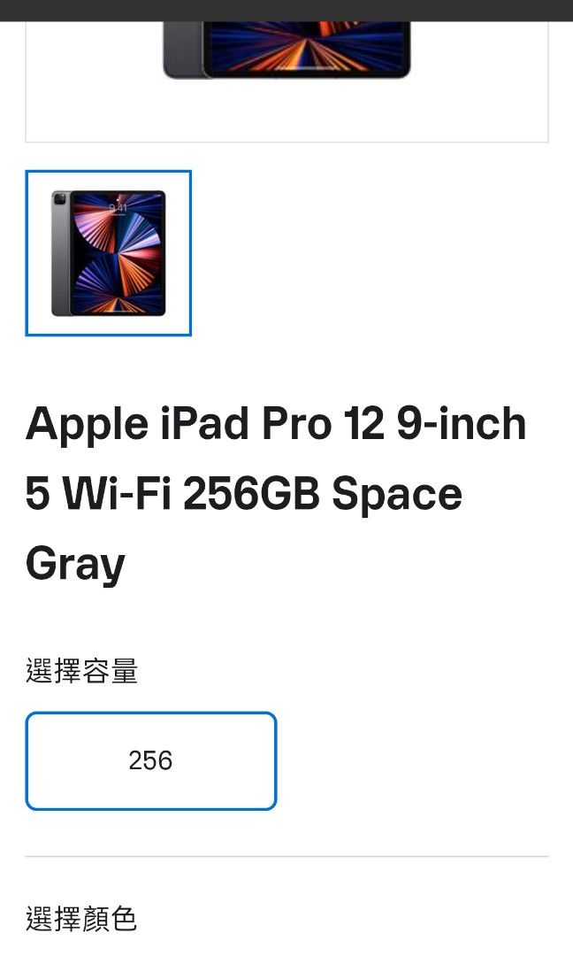 Apple - 新品未開封iPadPro第3世代12.9inch512GB auSIMフリー Amazon.co.jp: 【整備済み品】 Apple iPad Pro 12.9インチ (第3