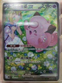 (Category: ) located in . Submitted by uwuidk (Listing ID 1353013890, Image 1). Description: .