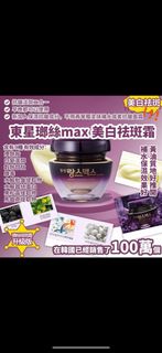 （分類：）位於 。 由 miumiu214 提交（商品編號 1352883084，圖片 1）。簡介： 。