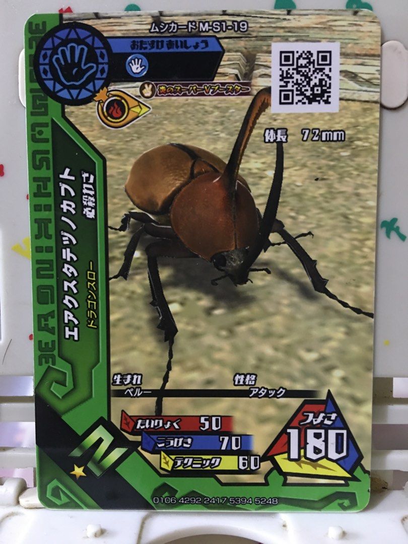 Mushiking : The King of Beetles cards (Category: Raw Singles) located in Quezon City. Submitted by collectionneursonline88 (Listing ID 1352945607, Image 2). Description: 90 pesos each for collection only .Japan version not usable in Philippines arcade machines 🔄 Meetups Balintawak Camachile 7/11 Quezon City 🛵 Shipping : - Lalamove ( except Provincial) - Flash Express - GogoExpress - LBC 📥 Payment : cash on meetups Gcash.