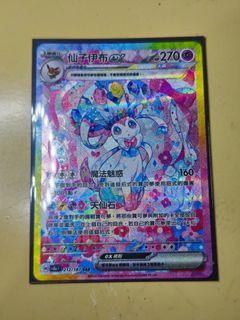 （分類：）位於 。 由 nelson.0c 提交（商品編號 1353001971，圖片 1）。簡介： 。