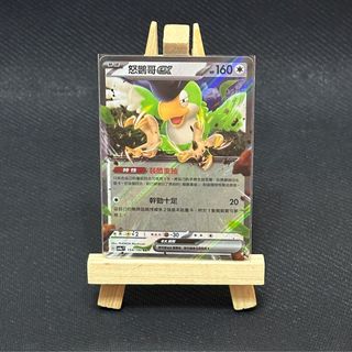 （分類：）位於 。 由 godofeagleshop 提交（商品編號 1353007910，圖片 1）。簡介： 。