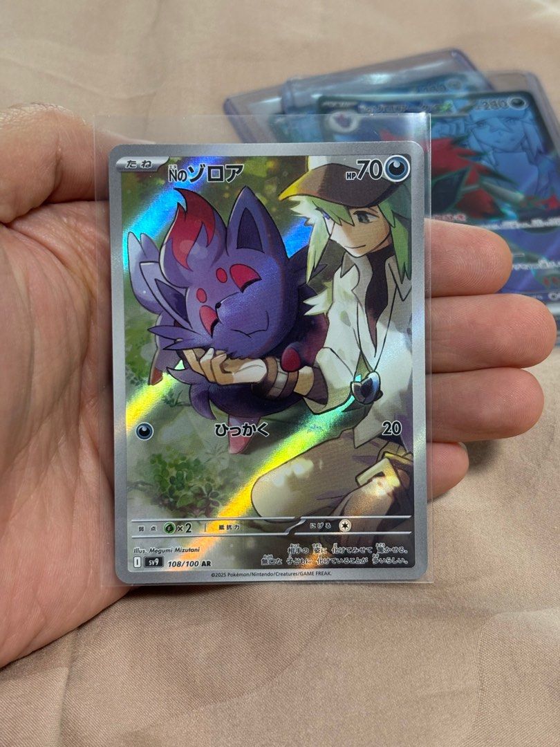 N Pokemon Card N's Zorua AR 108/100 Sv9 Battle Partners Pokemon