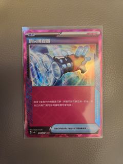 （分類：）位於 。 由 marcuschoi1222 提交（商品編號 1352960556，圖片 1）。簡介： 。