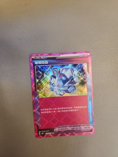 （分類：）位於 。 由 marcuschoi1222 提交（商品編號 1352959479，圖片 1）。簡介： 。