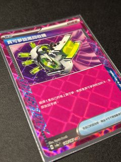 （分類：）位於 。 由 lilacvioletpurple 提交（商品編號 1352962446，圖片 1）。簡介： 。