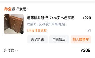 （分類：）位於 。 由 may0010 提交（商品編號 1353018391，圖片 1）。簡介： 。