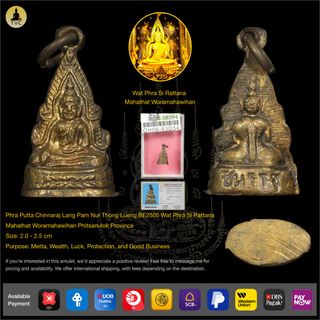 (Category: ) located in . Submitted by thaiamuletscollection (Listing ID 1313572529, Image 1). Description: .