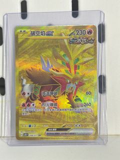 （分類：）位於 。 由 goddamnnn 提交（商品編號 1353021751，圖片 1）。簡介： 。