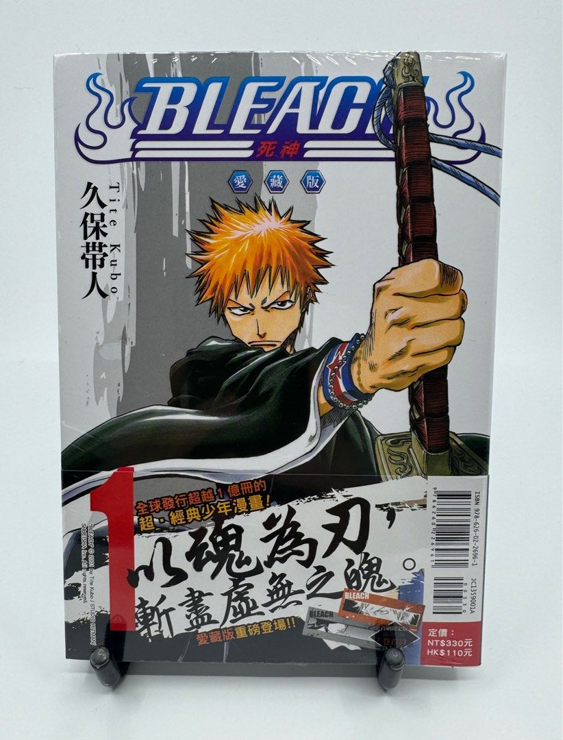 全新，現貨，第1-10期，BLEACH - 死神愛藏版(首刷限定版)，久保帯人，漂靈, 興趣及遊戲, 書本& 文具, 漫畫- Carousell