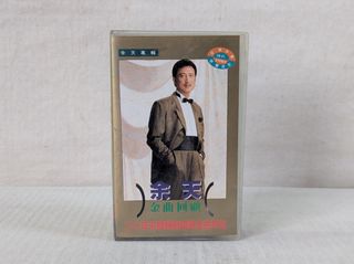 由 Oasis_old_books (刊登 ID 1353137528，圖片 1) 提交，位於 的 (類別：)，說明：。