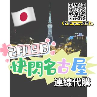 （分類：）位於 。 由 dream.shop.hk 提交（商品編號 1353174089，圖片 1）。簡介： 。