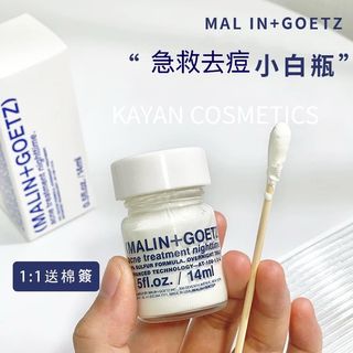 💖5千好評 包順豐‼️美國 MALIN+GOETZ MALIN+GOETZ 馬林狗子 祛痘精華小白瓶點痘淡化痘印修復紅腫去痘液 aone treatment。(MALIN+GOETZ) acne treatment nighttime 14ml   Malin Goetz。 （Malin+Goetz）。MalinGoetz。 7777764196297750914110