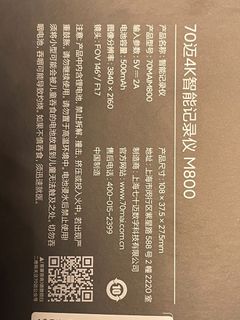 （分類：）位於 。 由 nutcracker001 提交（商品編號 1353165240，圖片 1）。簡介： 。
