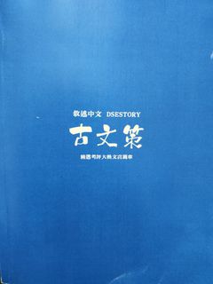 （分類：）位於 。 由 hyun._.lix 提交（商品編號 1353079146，圖片 1）。簡介： 。