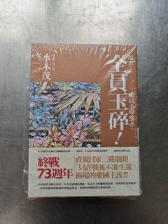 Amazon.co.jp: spinoza スピノザ1.2巻セット 予感/回路 小池桂一