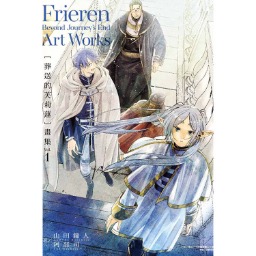 （分類：）位於 。 由 books_different 提交（商品編號 1353203418，圖片 1）。簡介： 。