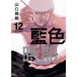 （分類：）位於 。 由 books_different 提交（商品編號 1353204083，圖片 1）。簡介： 。