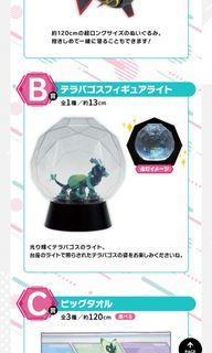 （分類：）位於 。 由 antonytoy 提交（商品編號 1353209042，圖片 1）。簡介： 。