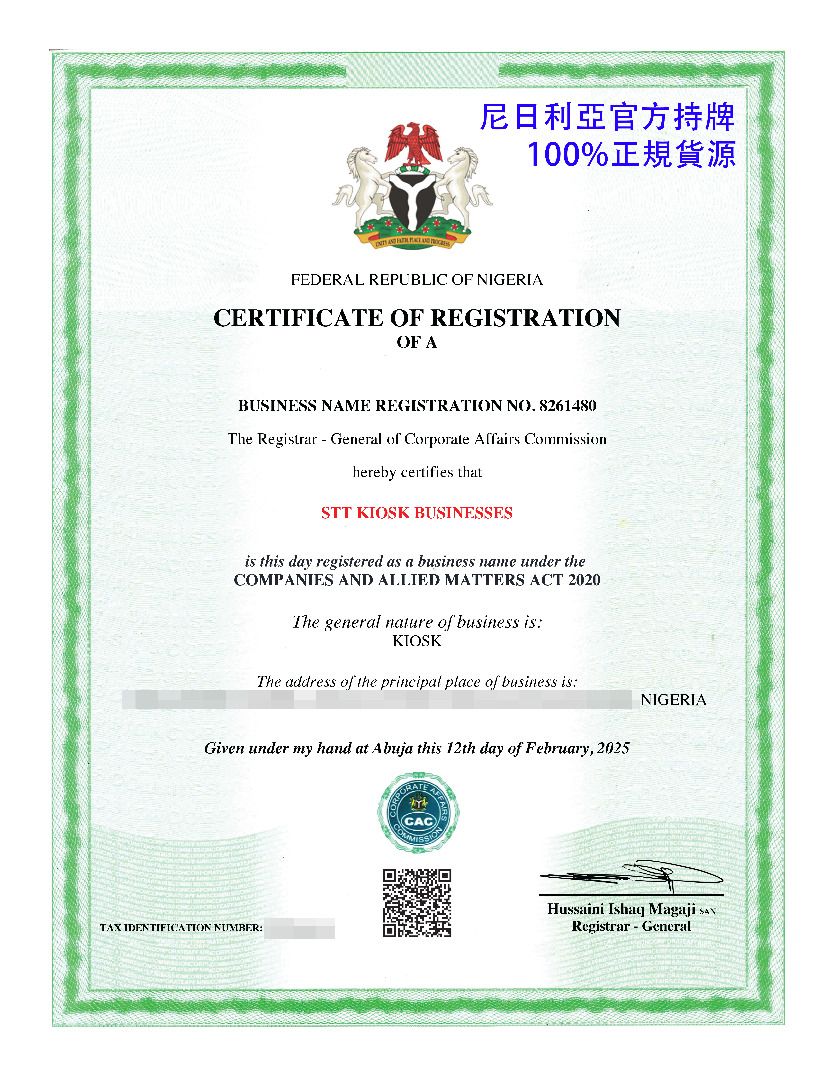 蘋果Apple - App Store iOS禮品卡尼日利亞Nigeria NGN貨幣, 電子遊戲, 遊戲機配件, 遊戲禮物卡及帳戶-  Carousell