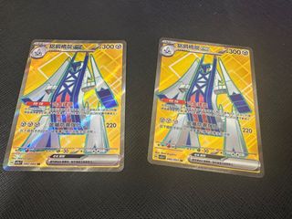 （分類：）位於 。 由 takot331 提交（商品編號 1353078800，圖片 1）。簡介： 。
