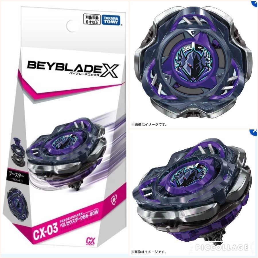 現貨 限時特價 TAKARA TOMY 爆旋陀螺X BEYBLADE X CX-01 Starter Doran Brave S6-60V(連發射器)/CX-02 入門巫師弧 Starter Wizard Arc R4-55LO(連發射器)/CX-03 Booster Perseus Dark B6-80W/CX-04 對戰盤組合 (附發射器,陀螺x2,對戰盤)/BX-41/42 橡膠訂製以調節手抦 藍/紅色/ BeybladeX Accessory BX-43 Bey Cas/BX-40 發射器 L/ （分類：嬰兒玩具）位於 Hong Kong。 由 peter6123 提交（商品編號 1353124566，圖片 3）。簡介： 現貨 限時特價 TAKARA TOMY 爆旋陀螺X ** BEYBLADE X CX-01 Starter Doran Brave S6-60V(連發射器)/CX-02 入門巫師弧 Starter Wizard Arc R4-55LO(連發射器) **原價$12