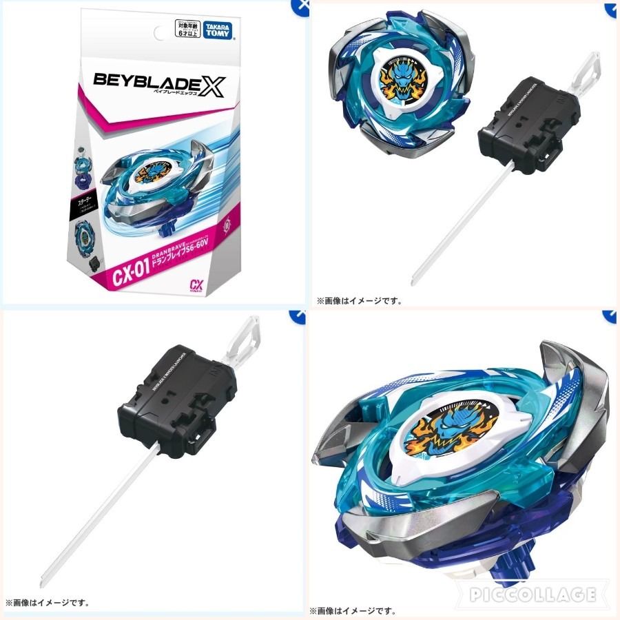 現貨 限時特價 TAKARA TOMY 爆旋陀螺X BEYBLADE X CX-01 Starter Doran Brave S6-60V(連發射器)/CX-02 入門巫師弧 Starter Wizard Arc R4-55LO(連發射器)/CX-03 Booster Perseus Dark B6-80W/CX-04 對戰盤組合 (附發射器,陀螺x2,對戰盤)/BX-41/42 橡膠訂製以調節手抦 藍/紅色/ BeybladeX Accessory BX-43 Bey Cas/BX-40 發射器 L/ （分類：嬰兒玩具）位於 Hong Kong。 由 peter6123 提交（商品編號 1353124566，圖片 2）。簡介： 現貨 限時特價 TAKARA TOMY 爆旋陀螺X ** BEYBLADE X CX-01 Starter Doran Brave S6-60V(連發射器)/CX-02 入門巫師弧 Starter Wizard Arc R4-55LO(連發射器) **原價$12