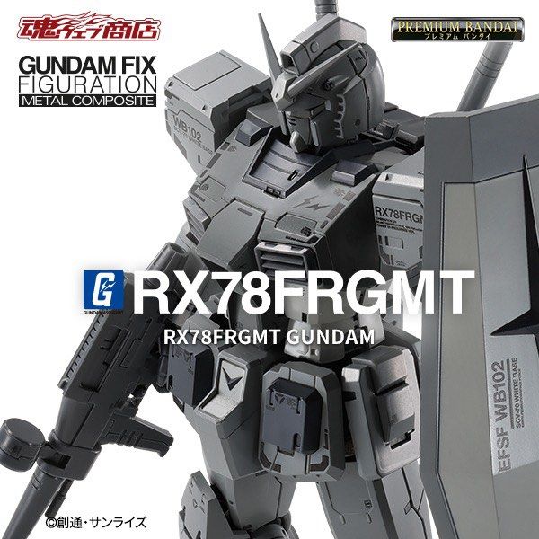 未開有啡盒Bandai Gundam Fix Figuration Metal Composite x