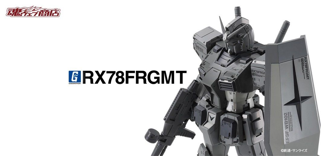 未開有啡盒Bandai Gundam Fix Figuration Metal Composite x Fragment