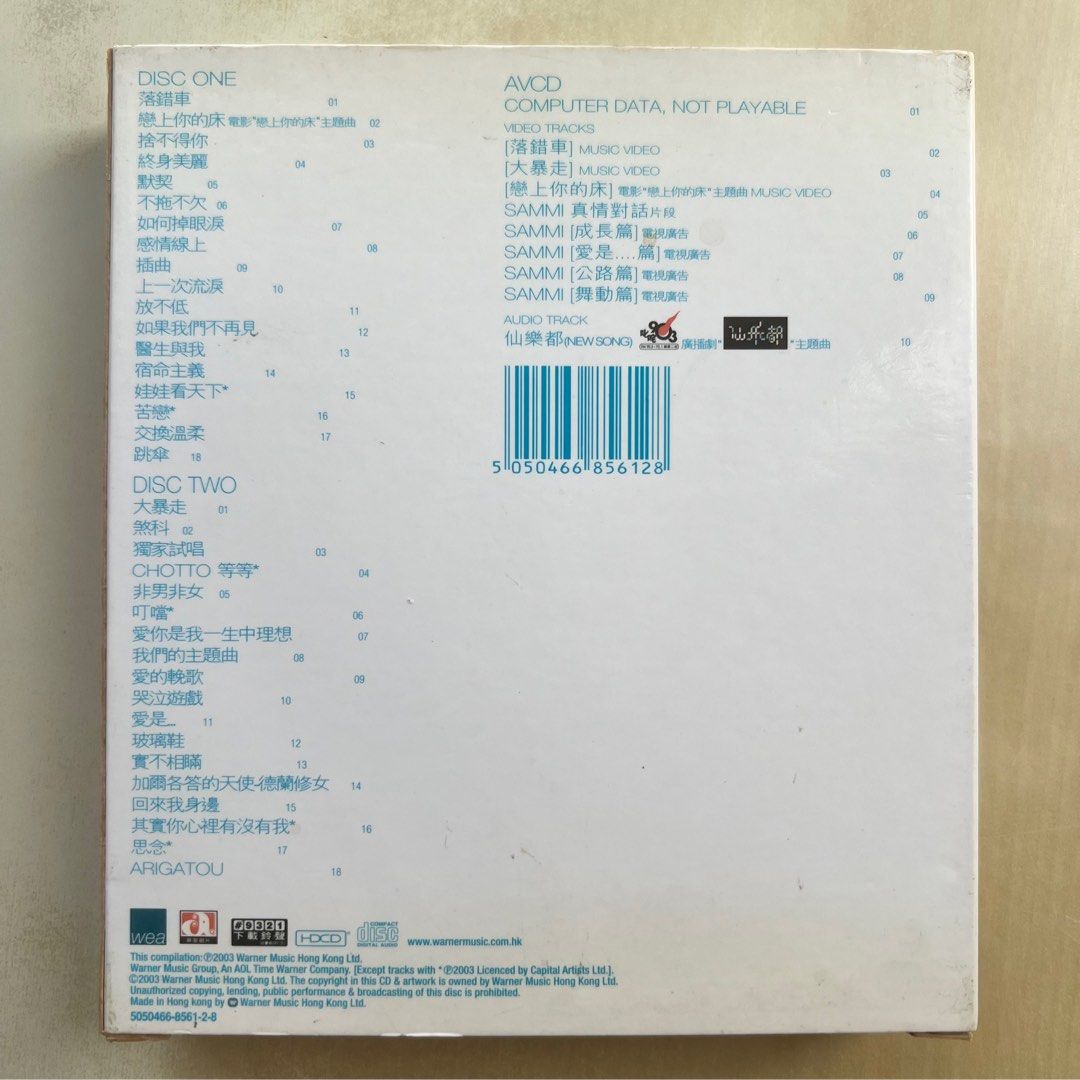 鄭秀文Sammi完全擁有 新曲+精選36首 hqdefault.jpg?sqp=-