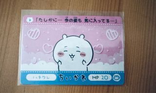 （分類：）位於 。 由 sarukit 提交（商品編號 1353076501，圖片 1）。簡介： 。