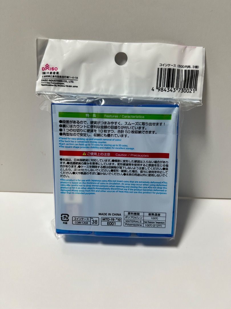 Coin Case 硬幣儲存盒港幣日元HKD YEN 所有貨幣, 興趣及遊戲, 旅行, 旅遊- 旅行必需品及用品- Carousell