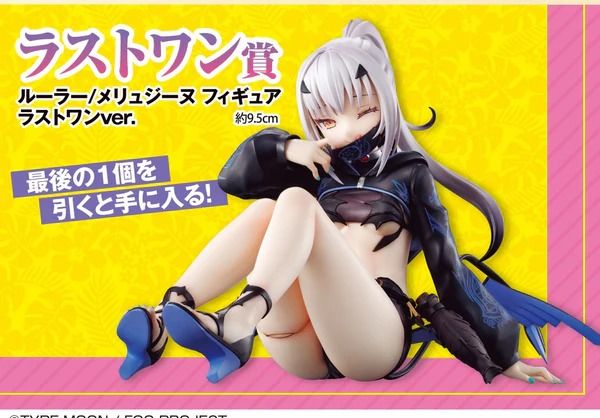 【Direct From Japan】Ichiban Kuji Fate/Grand Order ~Return of the Servant Summer Festival!!~ by Bandai Spirits Artoria Melusine Saber Anime Figure Figurine Statue Kuji Model Kit (Category: Toy Figures) located in Singapore. Submitted by ravicollectibles (Listing ID 1353110102, Image 3). Description: Prize A - 120 Prize B - 100 Prize C - 20 Prize G - 5 Prize H - 5 Prize I - 4 Prize J - 5 Last Prize -120.