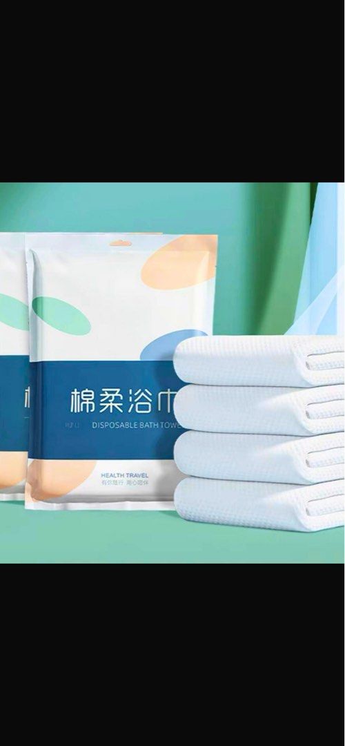 Disposable Bath Towel
