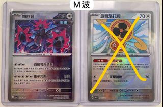 （分類：）位於 。 由 bwsparrow 提交（商品編號 1344463412，圖片 1）。簡介： 。