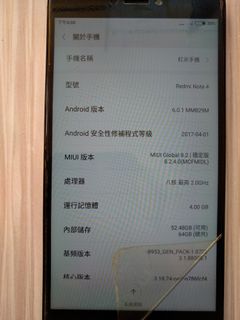 （分類：）位於 。 由 sunro_23456 提交（商品編號 1353112791，圖片 1）。簡介： 。