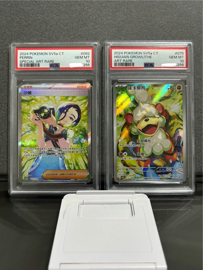 Hisuian SR 092/066 SAR Perrin PSA10 SAR AR/PERRIN GROWLITHE HISUIAN ポケモンカードゲーム Growlithe Pokemon Set 075/066 AR ポケモンカードゲーム