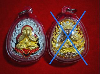 (Category: ) located in . Submitted by mahaphra_amulet (Listing ID 1270232932, Image 1). Description: .