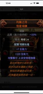 （分類：）位於 。 由 yychiu531-90893 提交（商品編號 1353194666，圖片 1）。簡介： 。