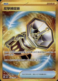 （分類：）位於 。 由 bearcardstore 提交（商品編號 1353149509，圖片 1）。簡介： 。