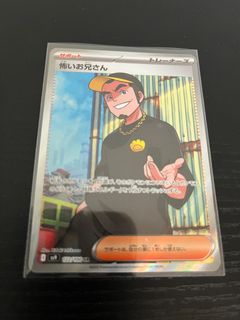 （分類：）位於 。 由 shermanluk 提交（商品編號 1353133893，圖片 1）。簡介： 。